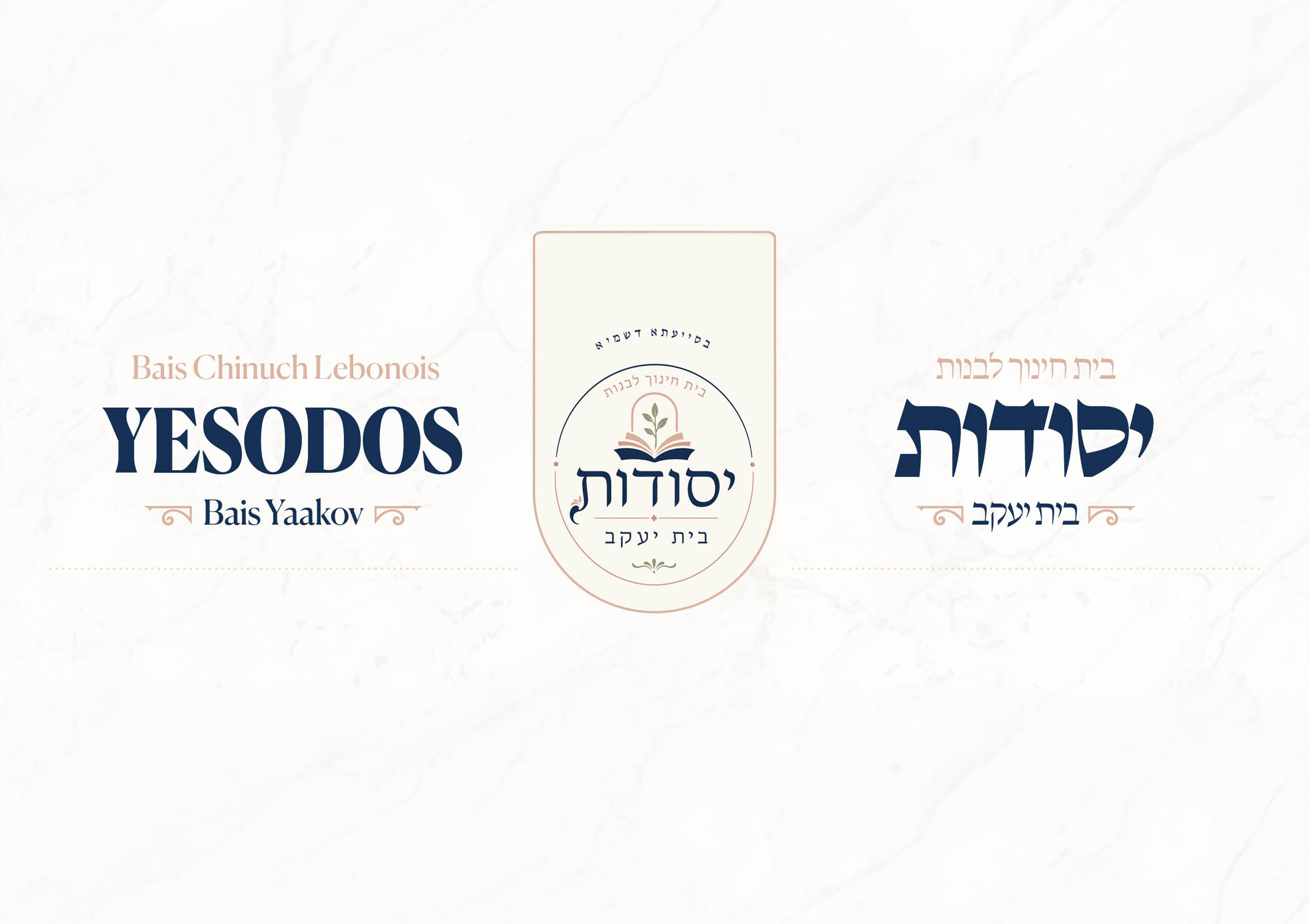 Bais Chinuch Lebonois Yesodos